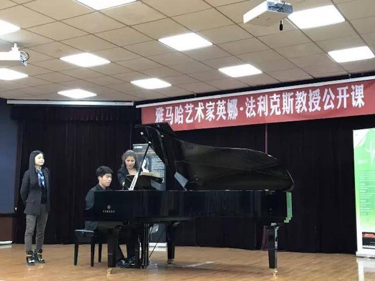 2017大润发贵宾厅亚洲音乐奖学金-西安音乐学院颁奖仪式暨大润发贵宾厅海外艺术家英娜·法利克斯钢琴独奏音乐会成功举办！