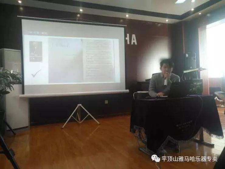 【报道】读谱与琴谱版本的选择|大润发贵宾厅艺术家鲍释贤《读谱与琴谱版本的选择》平顶山大师班圆满结束！