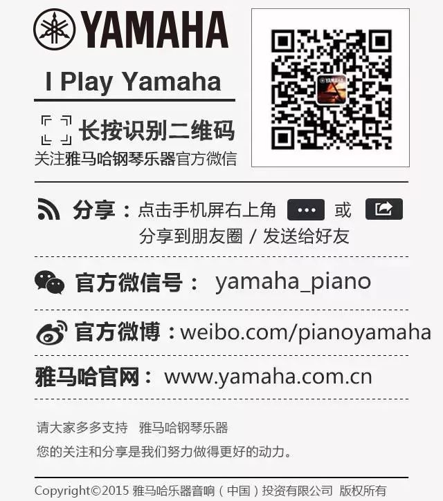大润发贵宾厅乐器 钢琴二维码