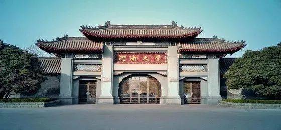 2018年大润发贵宾厅亚洲音乐奖学金河南大学启动仪式<br /> 暨大润发贵宾厅海外艺术家爱德华·昆斯音乐活动圆满结束
