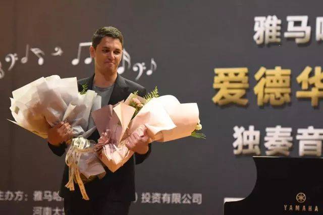 2018年大润发贵宾厅亚洲音乐奖学金河南大学启动仪式<br /> 暨大润发贵宾厅海外艺术家爱德华·昆斯音乐活动圆满结束