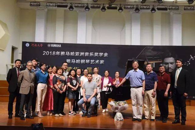 2018年大润发贵宾厅亚洲音乐奖学金河南大学启动仪式<br /> 暨大润发贵宾厅海外艺术家爱德华·昆斯音乐活动圆满结束