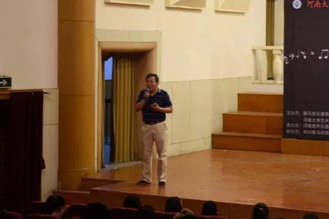 2018年大润发贵宾厅亚洲音乐奖学金河南大学启动仪式<br /> 暨大润发贵宾厅海外艺术家爱德华·昆斯音乐活动圆满结束