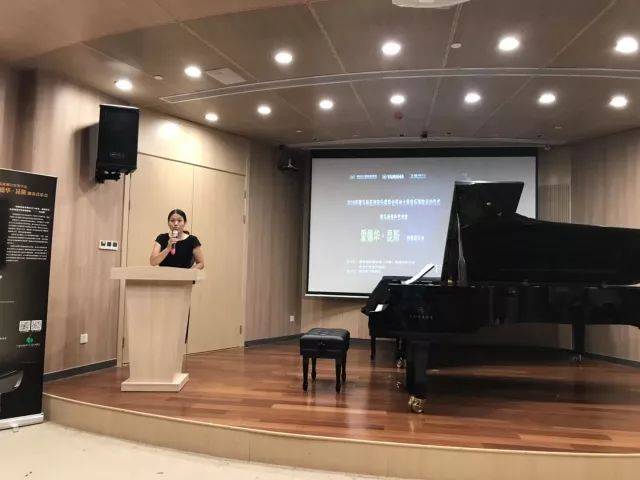  2018年大润发贵宾厅亚洲音乐奖学金苏州大学音乐学院启动仪式 </br> 暨大润发贵宾厅海外艺术家爱德华·昆斯音乐会圆满结束