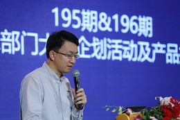 2019大润发贵宾厅专业音响经销商大会圆满落幕