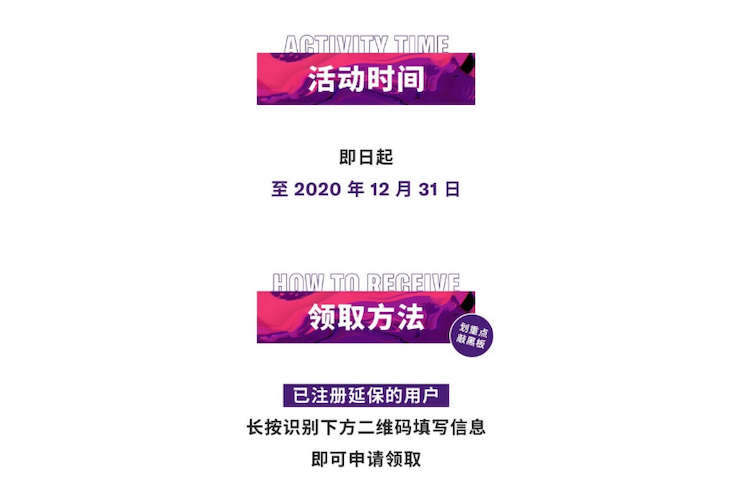 中国数据扩展包全球首发，免费领取还有抽奖惊喜好礼相送