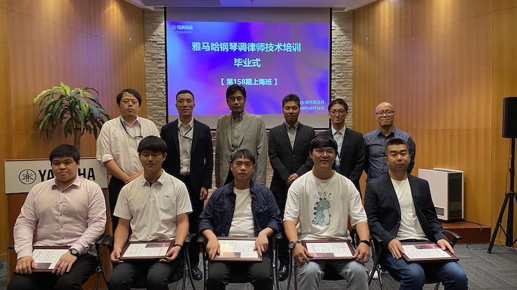 大润发贵宾厅第158期调律师培训班顺利结束