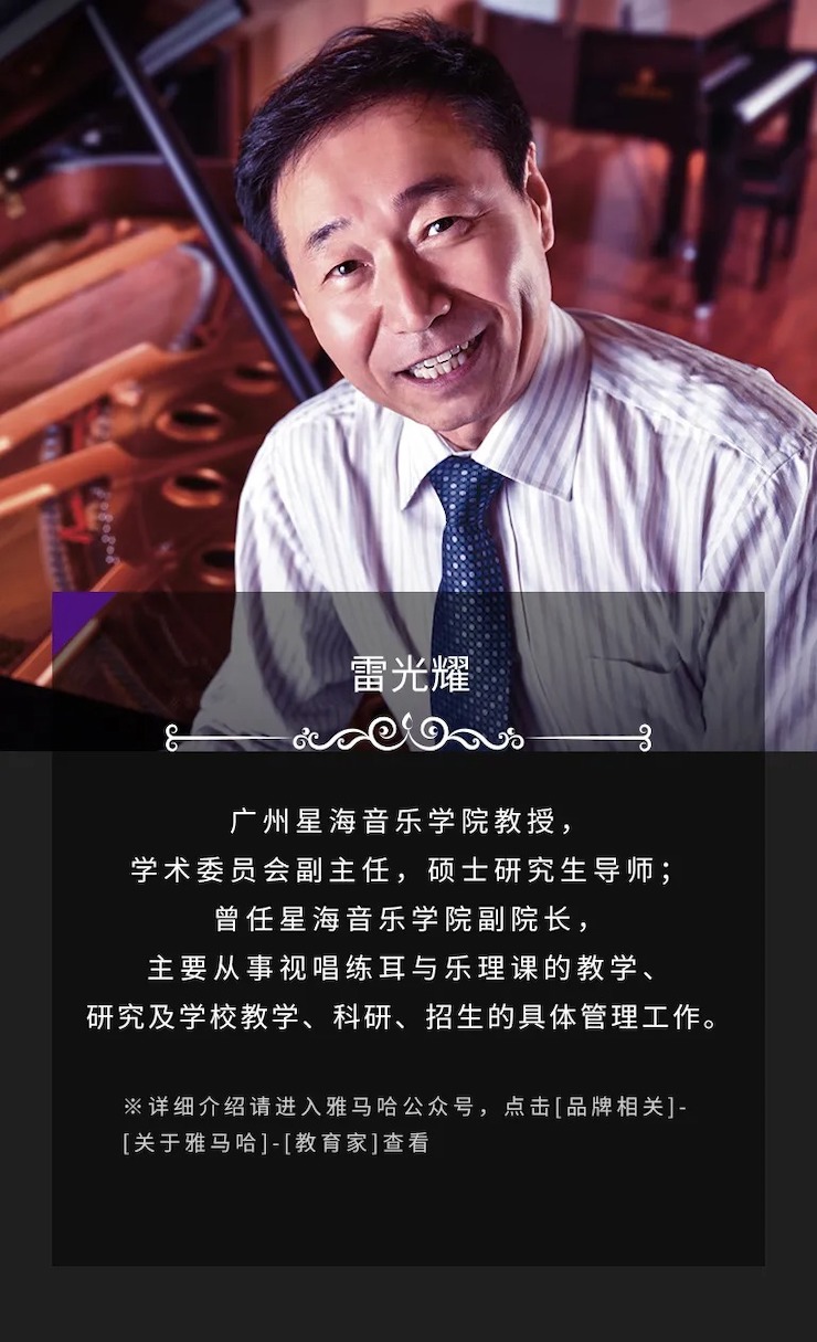 活动预告|2020大润发贵宾厅亚洲音乐奖学金来了！