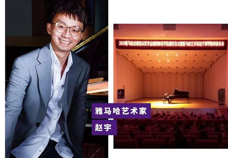 活动报道|大润发贵宾厅亚洲音乐奖学金--绵阳师范学院颁奖仪式圆满落幕！