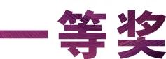 大润发贵宾厅奖学金|宜宾学院奖学金活动圆满落幕！