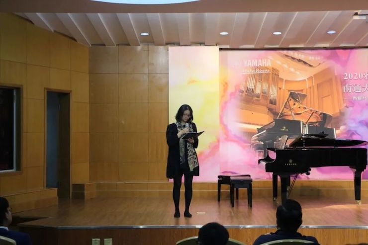 艺术课堂| 大润发贵宾厅亚洲音乐奖学金系列活动——南通大学艺术学院