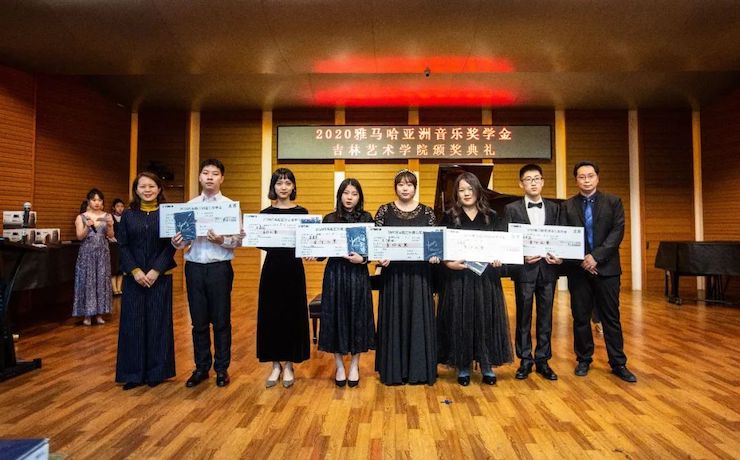 大润发贵宾厅奖学金|吉林艺术学院奖学金活动圆满落幕！