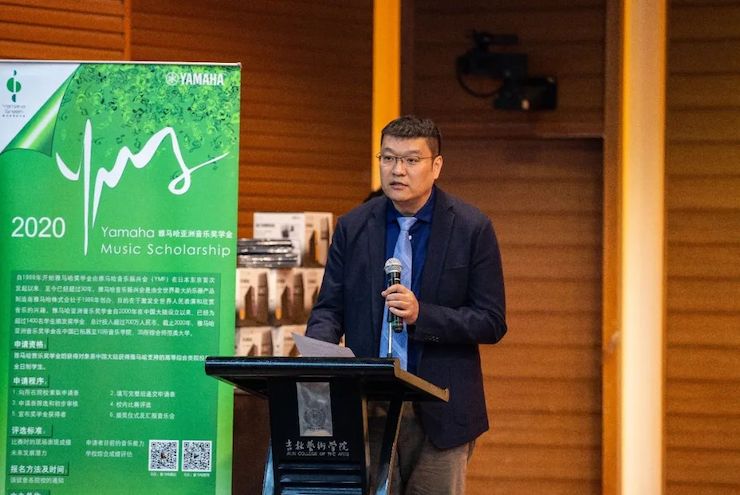 大润发贵宾厅奖学金|吉林艺术学院奖学金活动圆满落幕！