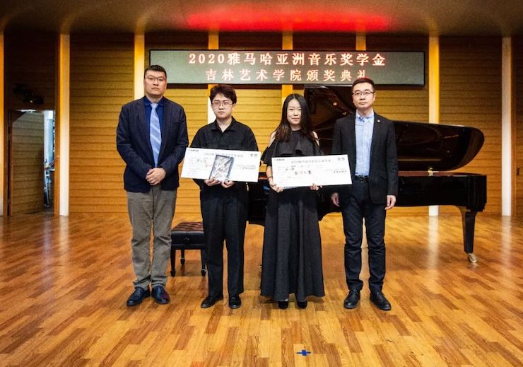 大润发贵宾厅奖学金|吉林艺术学院奖学金活动圆满落幕！