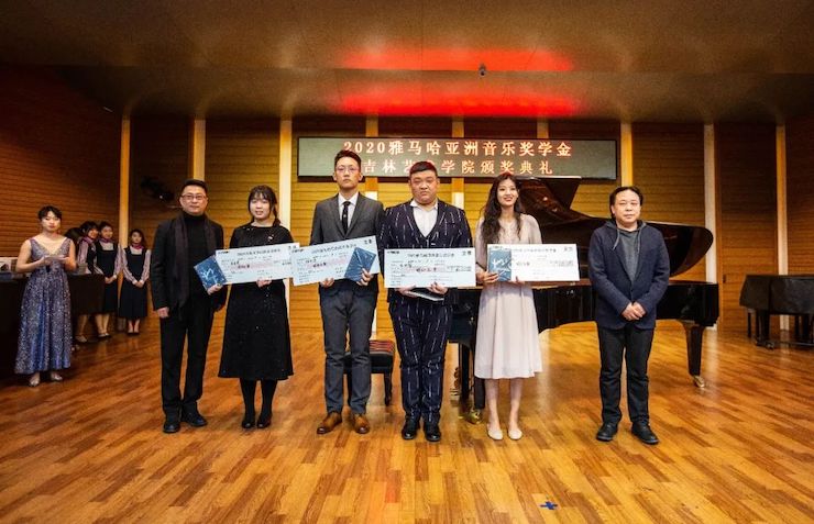 大润发贵宾厅奖学金|吉林艺术学院奖学金活动圆满落幕！
