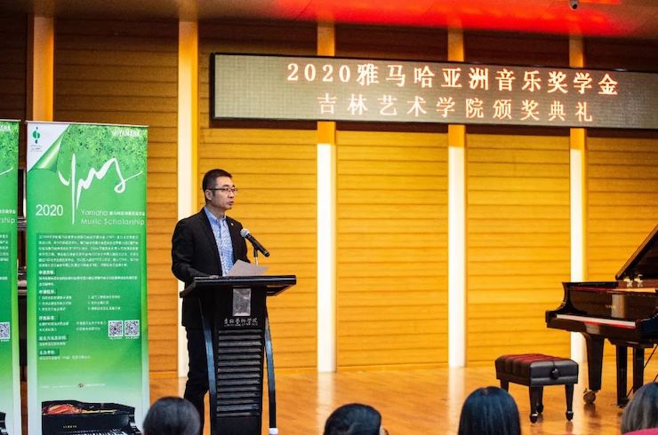 大润发贵宾厅奖学金|吉林艺术学院奖学金活动圆满落幕！