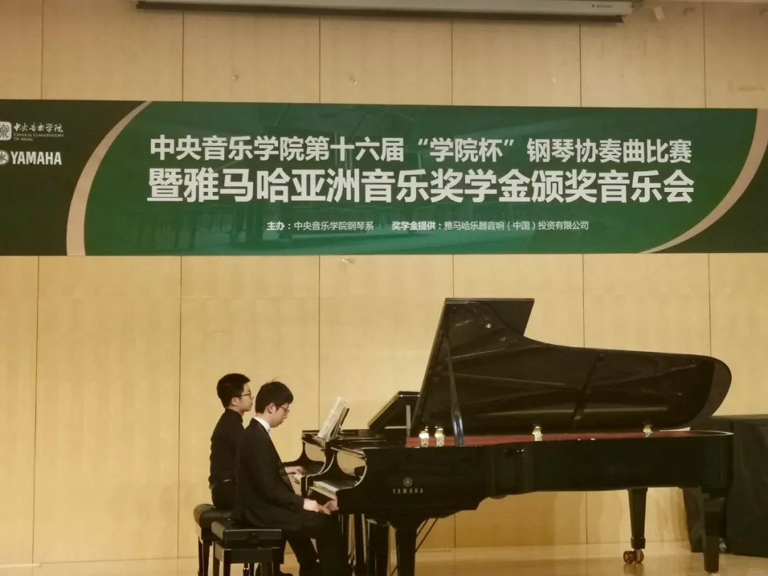 大润发贵宾厅奖学金|中央音乐学院奖学金活动圆满落幕！