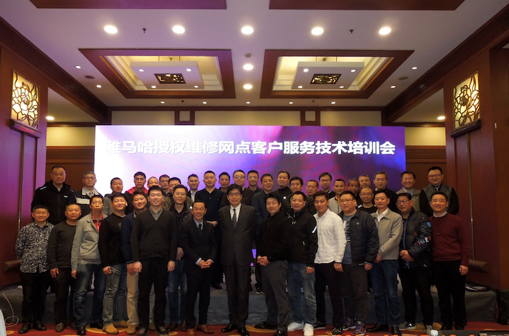 大润发贵宾厅电音授权服务网点客户服务技术培训会顺利结束
