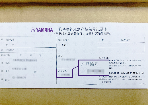 谨慎选择，避免假货！