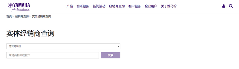 谨慎选择，避免假货！