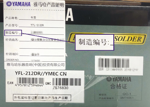 谨慎选择，避免假货！