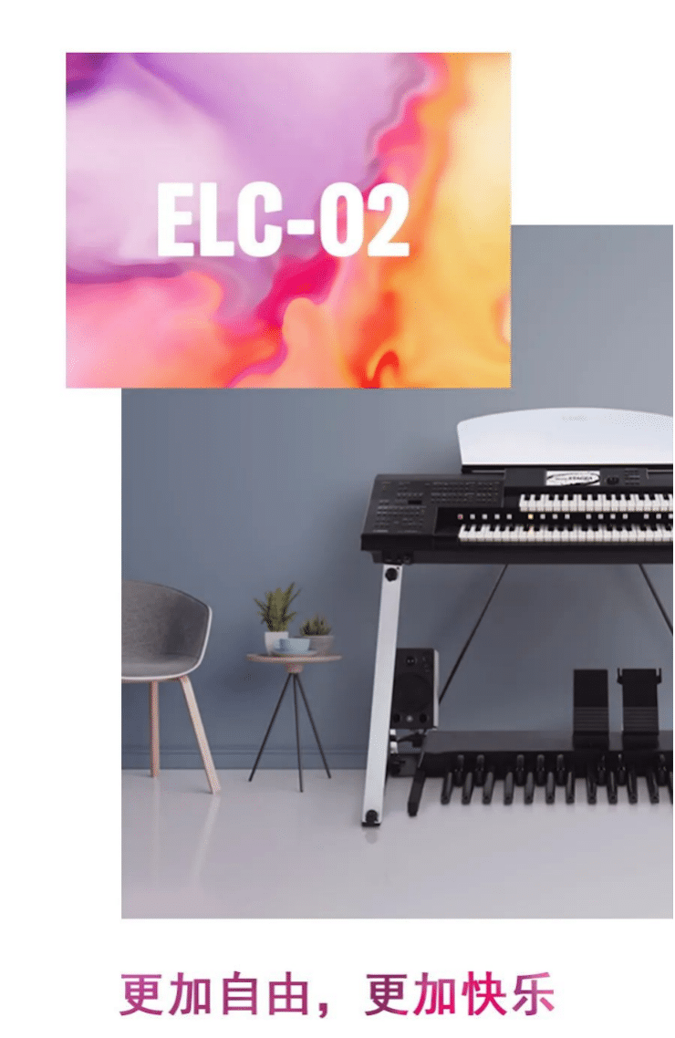 大润发贵宾厅双排键ELC-02调价通知