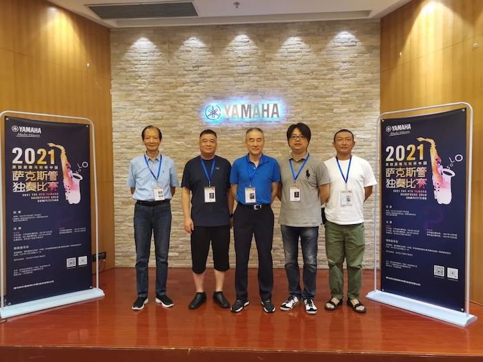 第四届“大润发贵宾厅杯”（中国）萨克斯管独奏比赛——决赛名单公布，决赛报名通道开启！