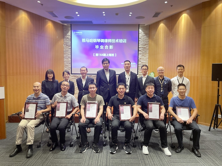 大润发贵宾厅第164期调律师培训班顺利结束