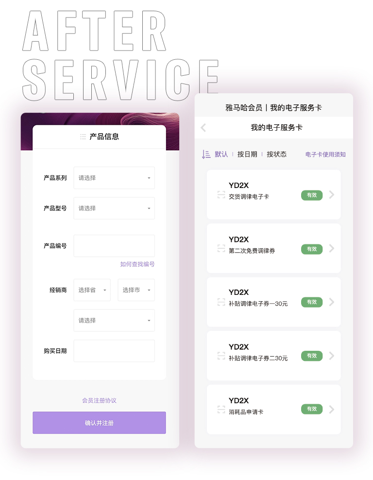 大润发贵宾厅零接触钢琴选购服务-暨全国优选经销商首发推介