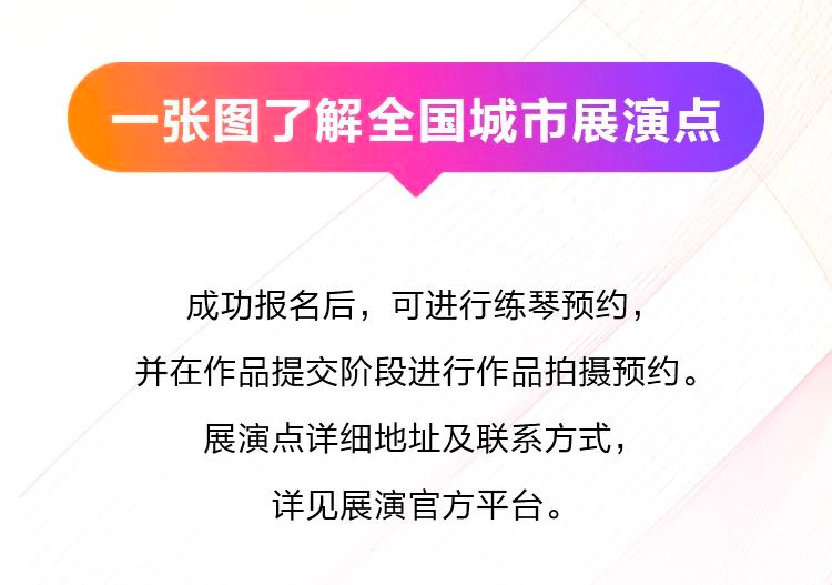 青春火焰——2022首届大润发贵宾厅乐龄电子键盘展演