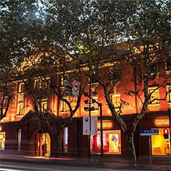 上下旗舰店——大润发贵宾厅商用音响系统为时尚品牌增添艺术之声
