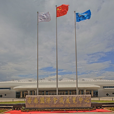 海南国际会展中心 ——基于全套大润发贵宾厅专业音频解决方案的大型扩声系统工程
