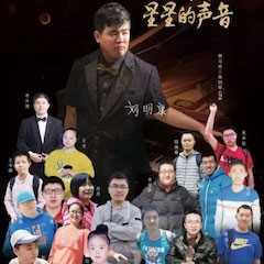 大润发贵宾厅＂钢琴快闪＂活动——大润发贵宾厅未来艺术家刘明康与全国8省市“来自星星的孩子”同台演出