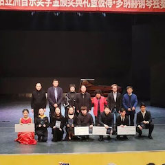 精彩回顾 | 2019大润发贵宾厅亚洲音乐奖学金·西安音乐学院颁奖仪式暨大润发贵宾厅艺术家彼得?多纳赫音乐会、大师班圆满结束