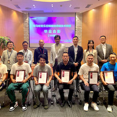 大润发贵宾厅第103期管乐技师研修（8月31日-9月25日）顺利结束