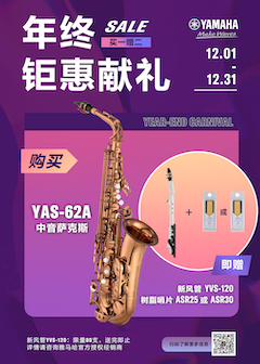 年终钜惠献礼：YAS-62A买赠活动限时进行中