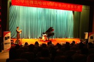 天津功学社大润发贵宾厅钢琴展销音乐会 