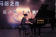 济南举办大润发贵宾厅钢琴音乐会 